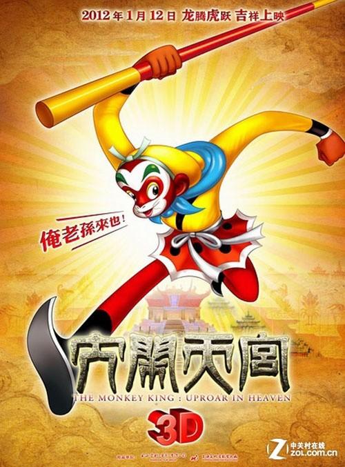 代办孟加拉国ID